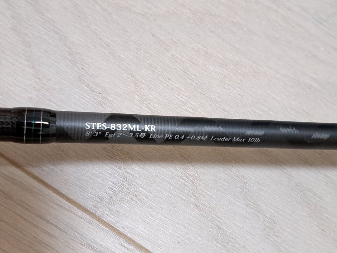 ★新品同様★ソルティースタイル エギングSTES-832ML-KR