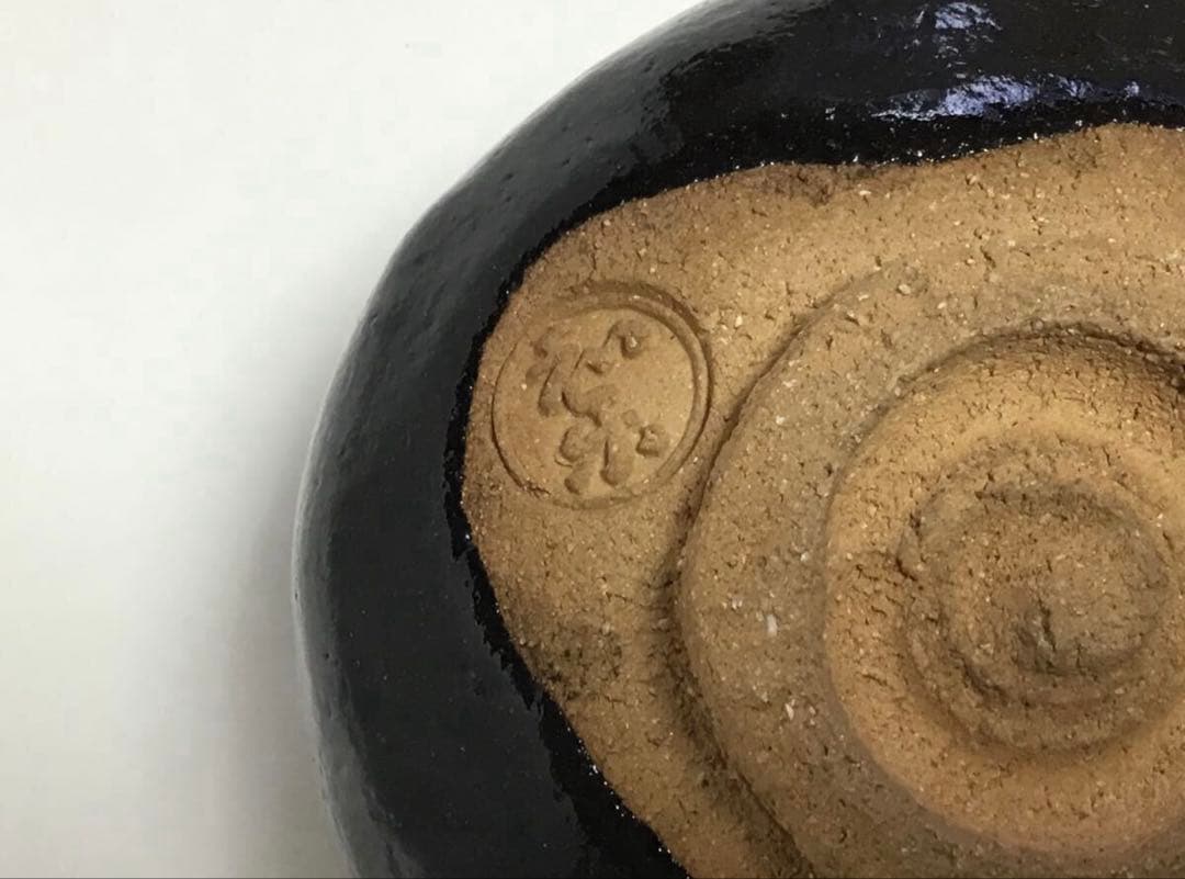 茶道具 黒茶碗 古物品 川崎和楽 木箱入