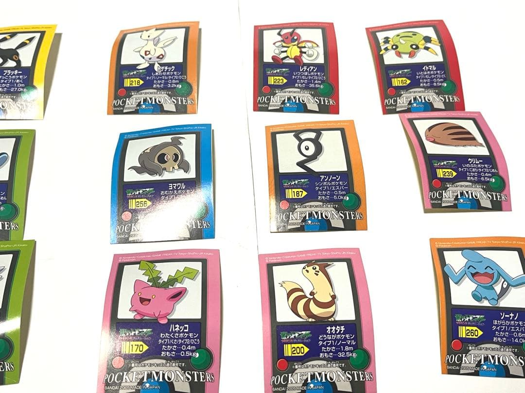 【激レア】ポケモンキッズ シール AG アドバンスジェネレーション 20枚セット