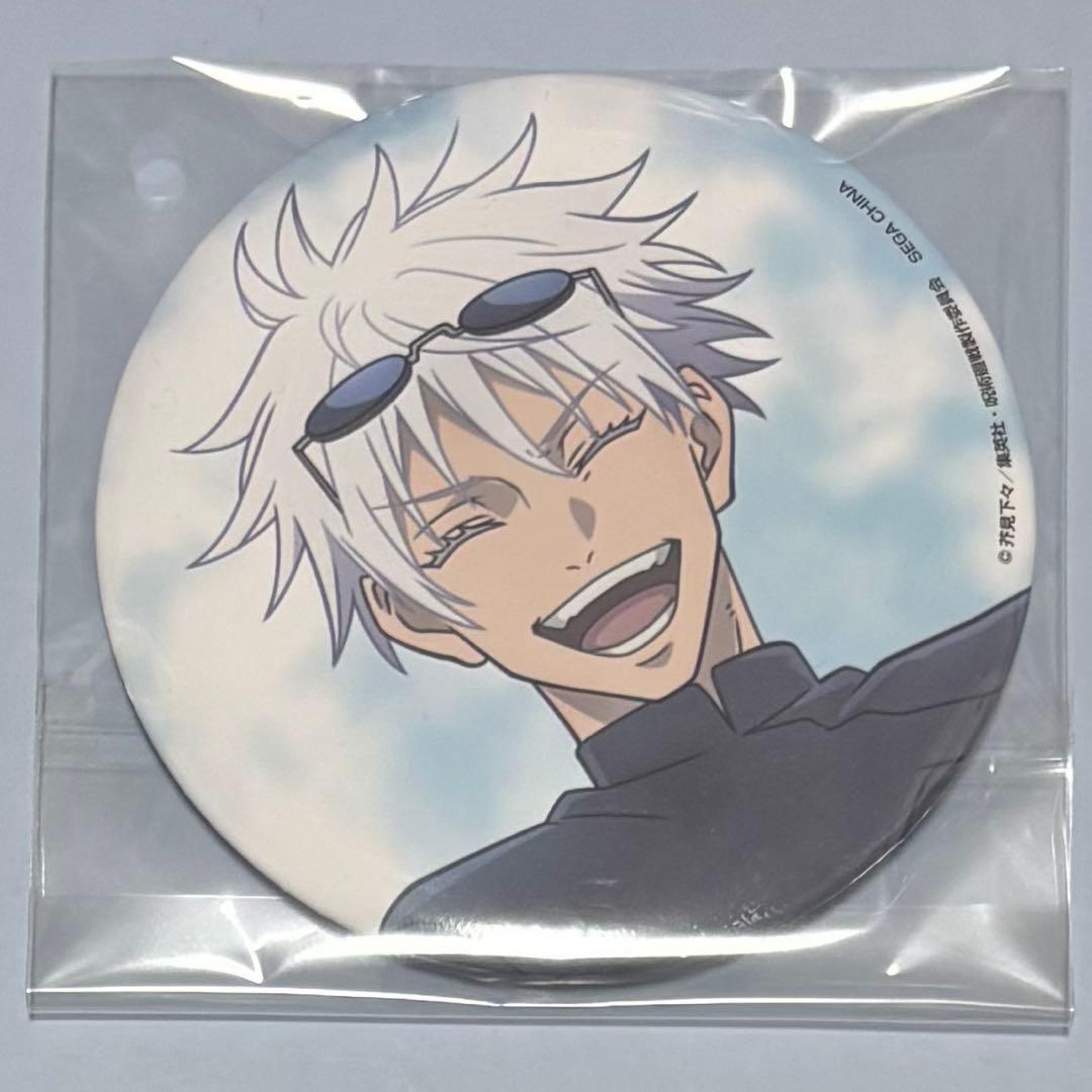 ୨୧呪術廻戦୨୧五条悟 缶バッジ SEGAラッキーくじ 〜群青・落日〜