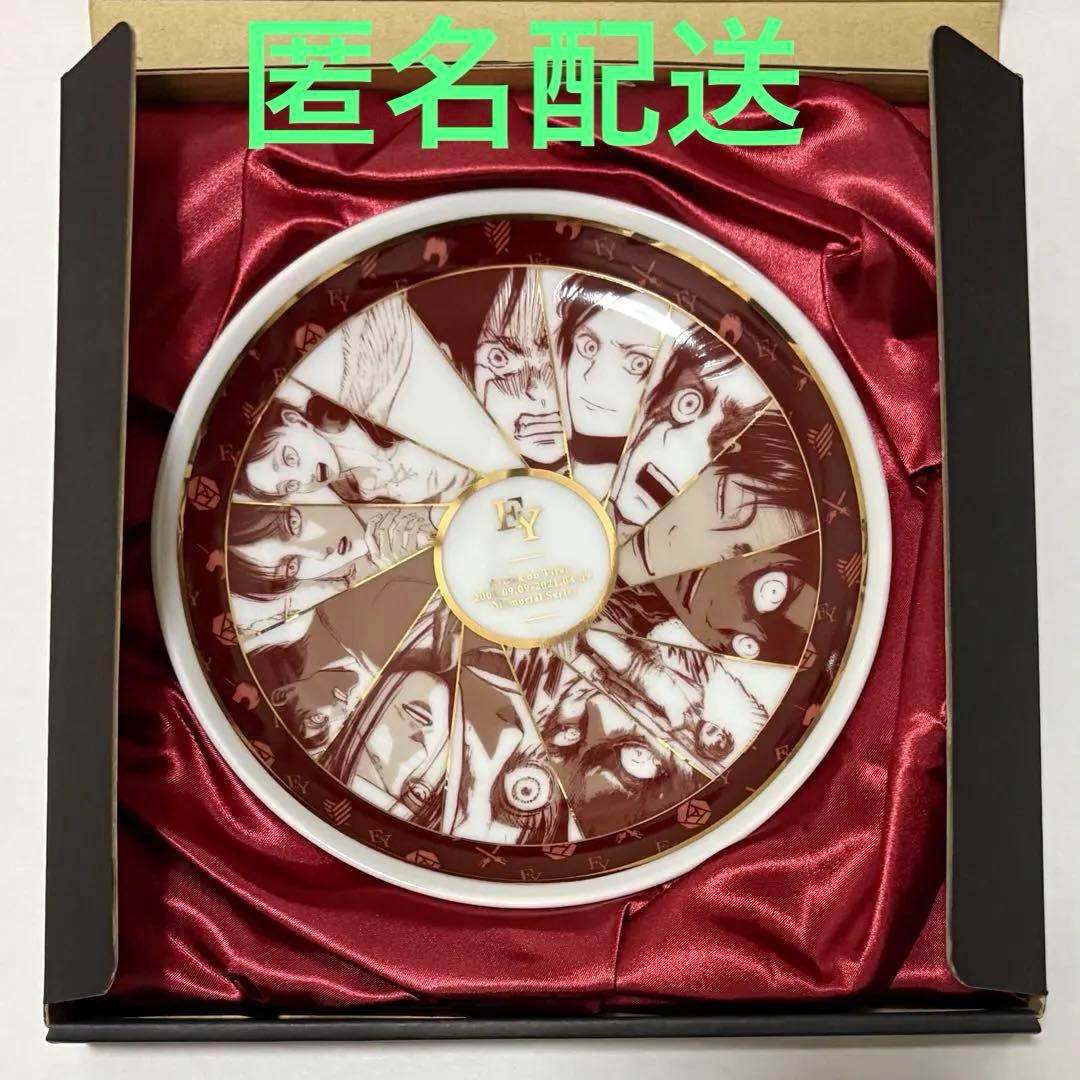 進撃の巨人 オンライン展覧会 メモリアルプレート エレン