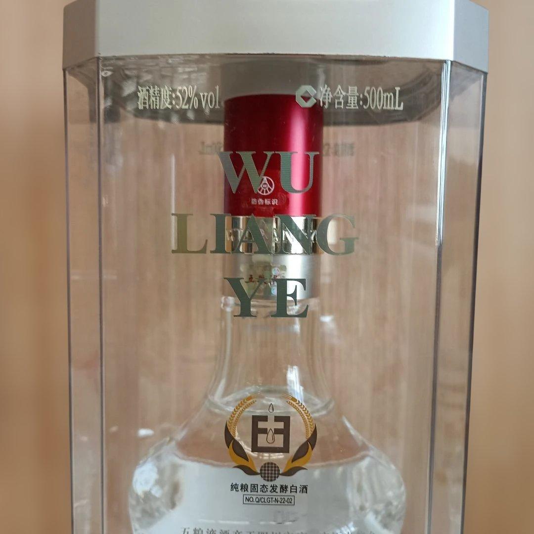 WULIANGYE 52% 五粮液500mL 2025年製