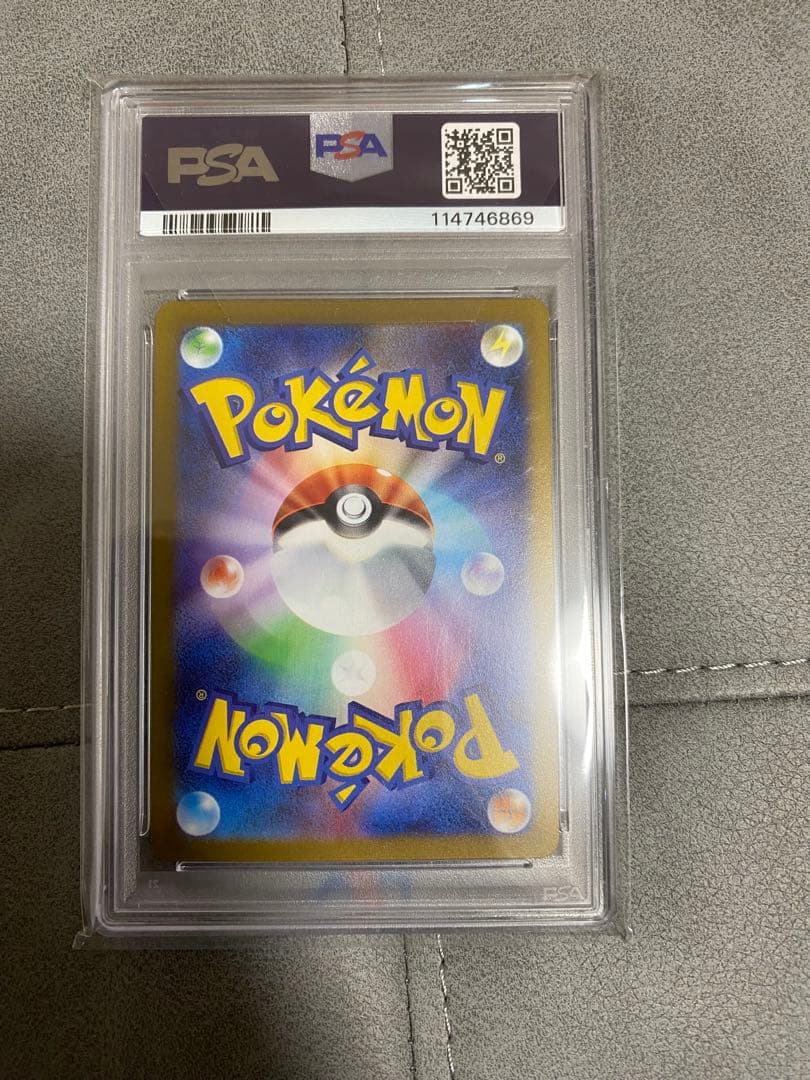 ポケモンカード　リーフィア　068/sv-p psa10