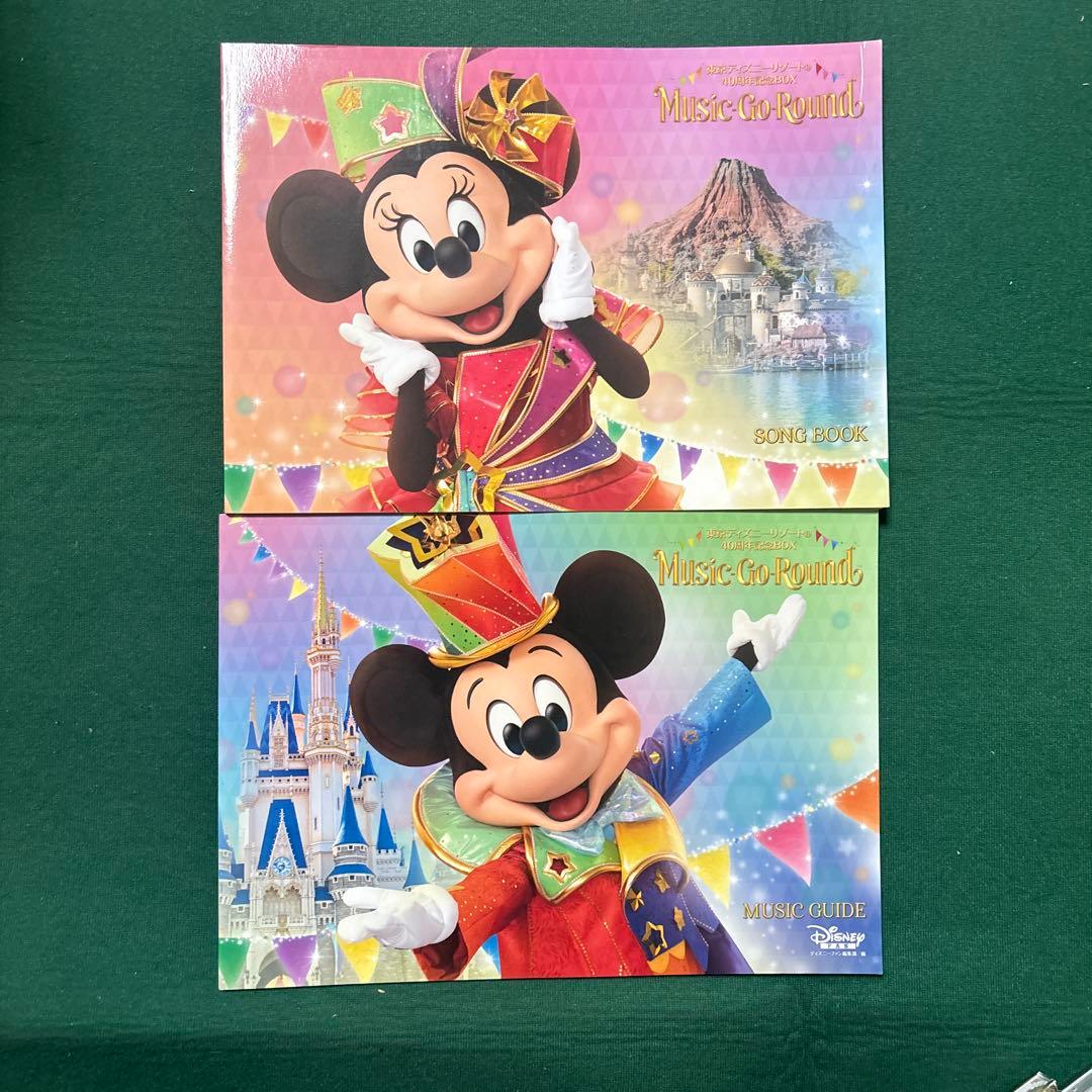 Music-Go Round 40周年記念BOX デラックス版