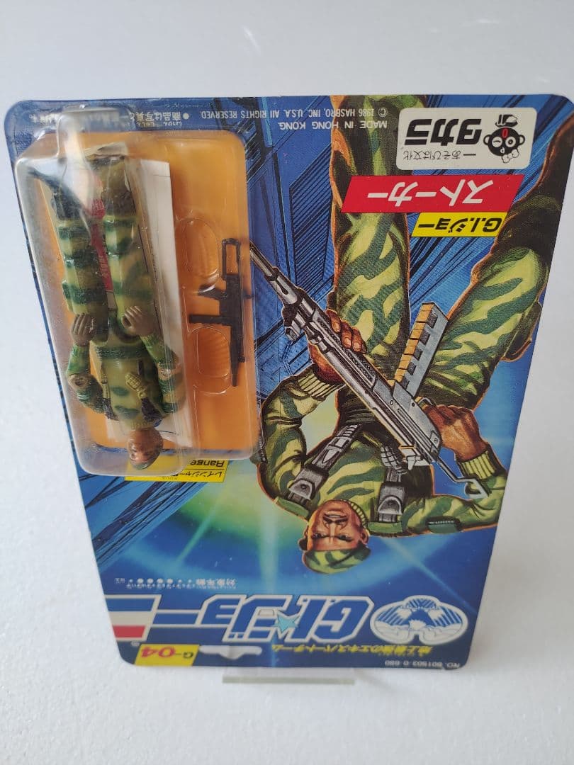 旧タカラ★地上最強のエキスパートチーム　G.Iジョー　G-04 ストーカー