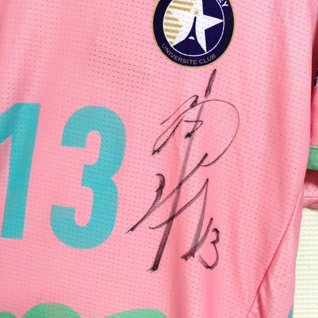 宮浦健人　パリバレー　サイン入りユニフォーム