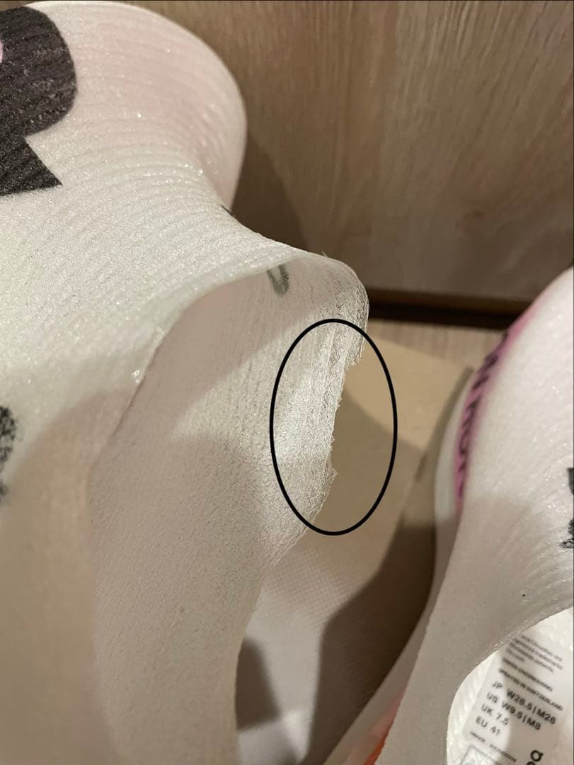 スパイク・シューズ On Cloudboom Strike LS 26.0cm