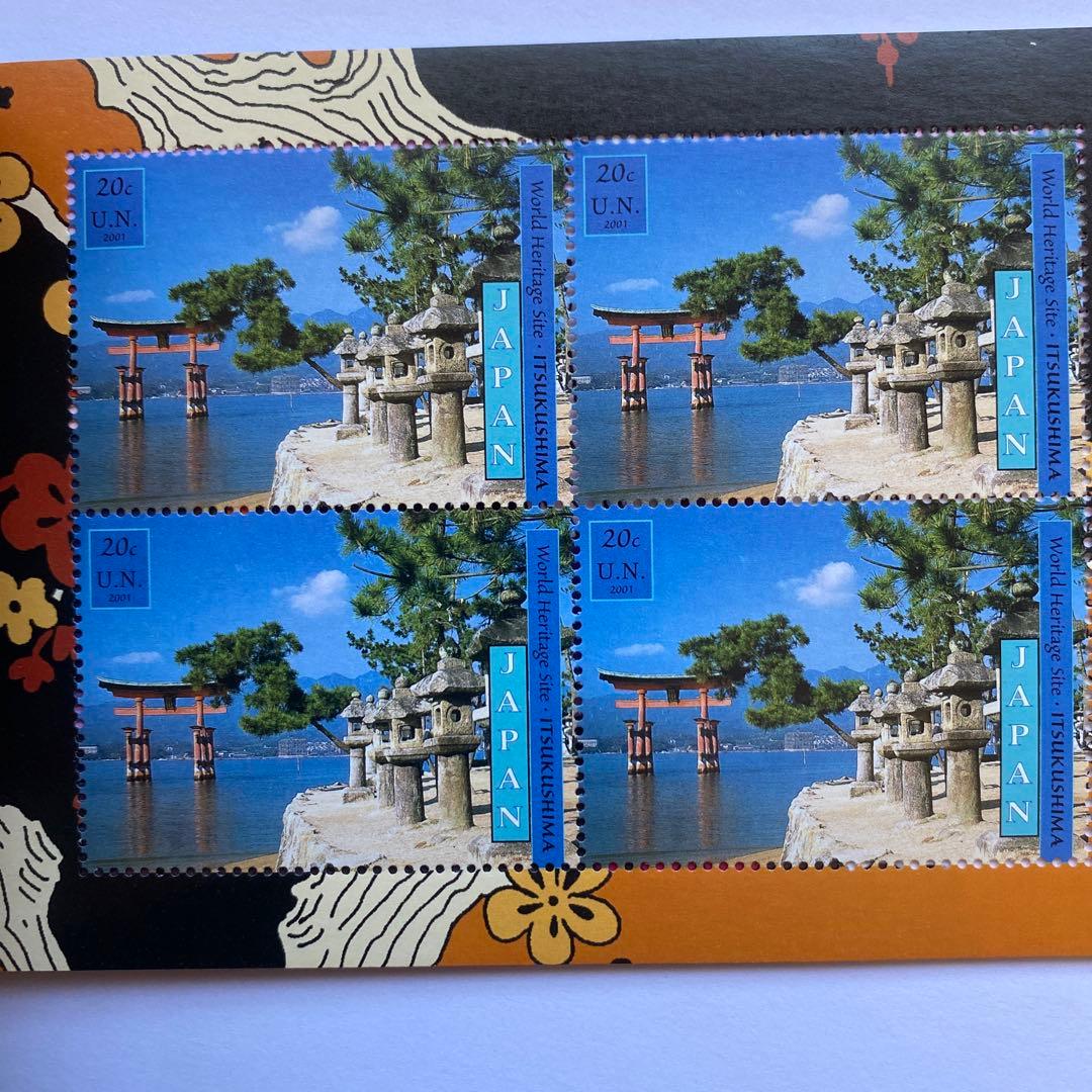 年始特別価格国連ニューヨーク本部発行世界遺産切手帳　６種