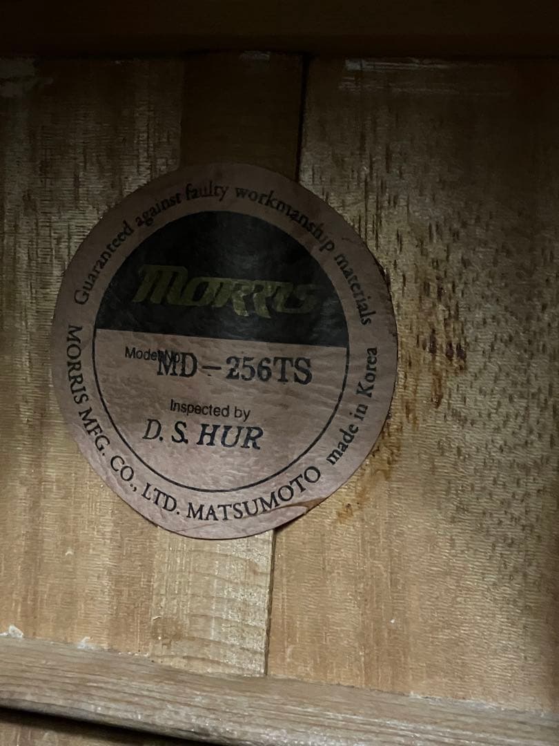 Morris モーリス MD-256 TS 整備クリーニング済 新品カポタスト付