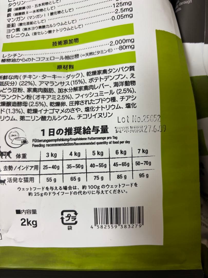 レオナルド LEONARDO キャットフード アダルト グレインフリー4.4kg