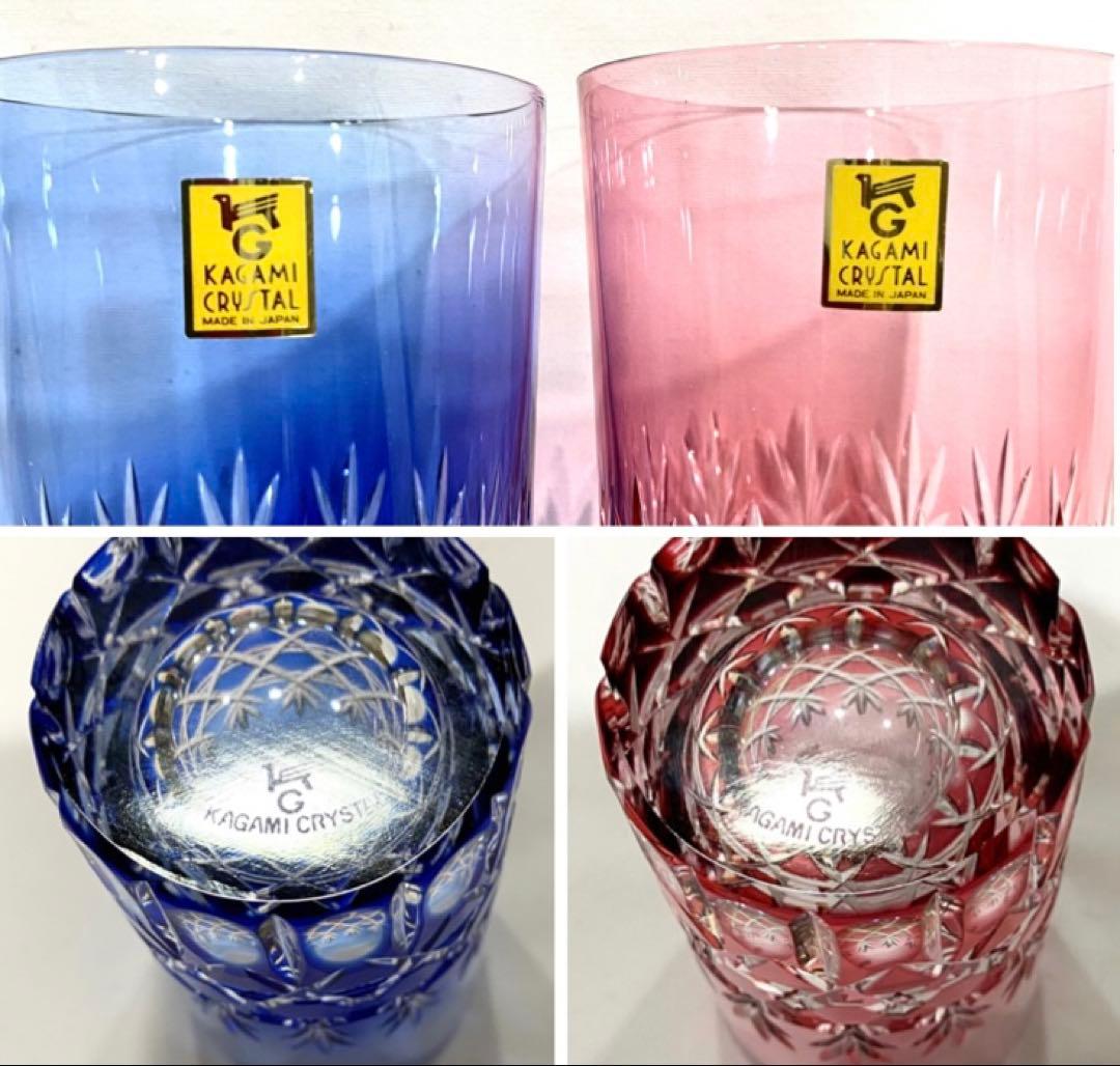 江戸切子　カガミクリスタルのレトロで重厚な　”サンクラール”　ペアタンブラー