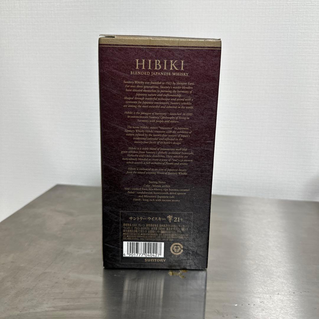 サントリー ウイスキー 響21年 700ml 未開封