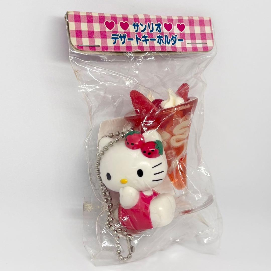 希少　サンリオ　ハローキティ　デザートキーホルダー　パフェ　イチゴキティ　当時物