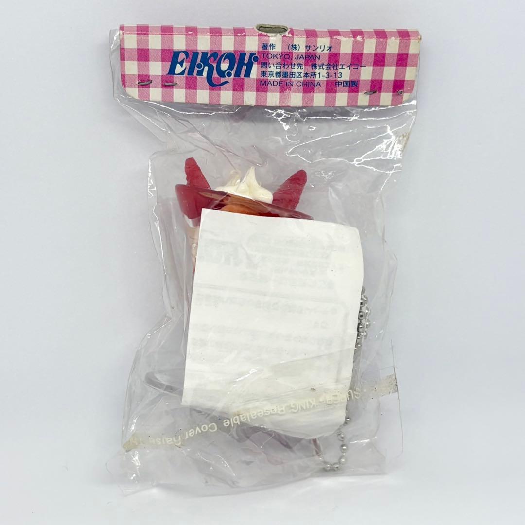 希少　サンリオ　ハローキティ　デザートキーホルダー　パフェ　イチゴキティ　当時物