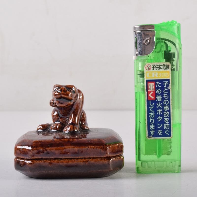 茶道具　大樋焼　松寿造　飴釉　寅香合　書付　共箱　V　8084