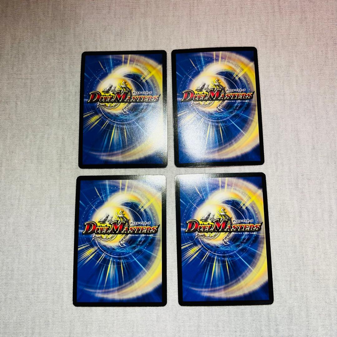 不滅の精霊パーフェクトギャラクシー　シークレット　クリーチャー