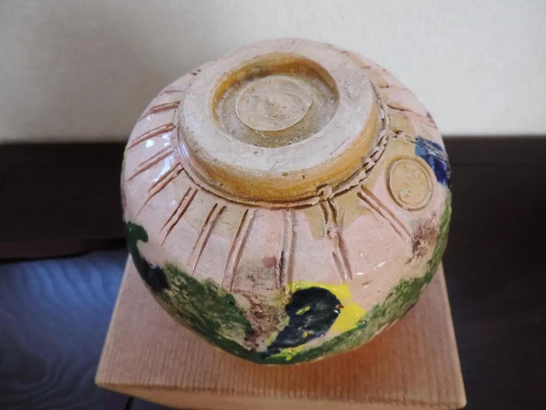 楽茶碗　『王仁』 銘　美品