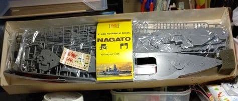 大滝製作所1/400旧日本海軍戦艦「長門」