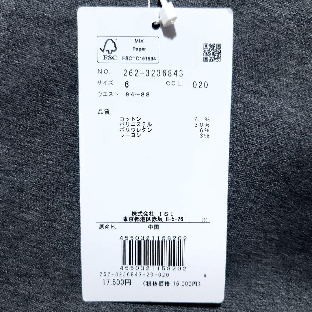 新品　ジャックバニー　Jack Bunny!!　ジョガーパンツ　グレー　サイズ6