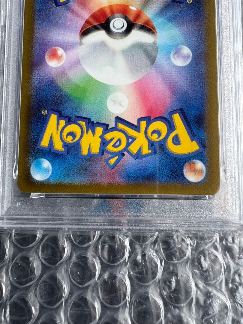 【PSA10】ルギアV FA/LUGIA V 110/098 SR