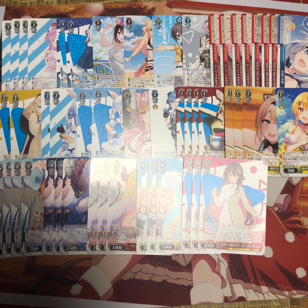 ヴァイスシュヴァルツ ホロライブ まとめ売り