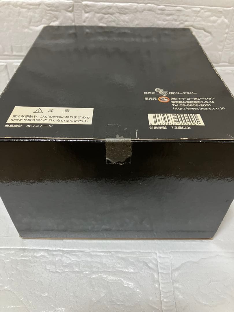 未開封！アントニオ 猪木 フィギュア HAO ポリストーン