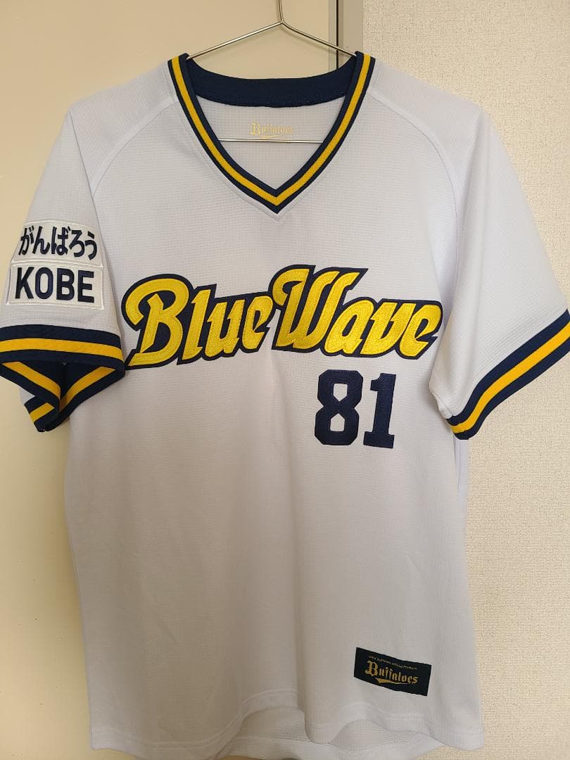 BlueWave ユニフォーム HARU 81番