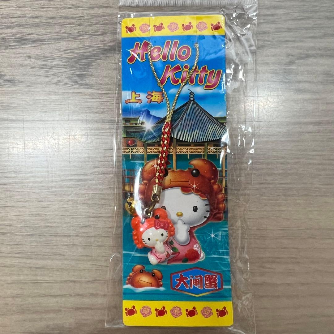 ハローキティ 激レア 根付け 入手困難 廃盤 ご当地 Hello kitty