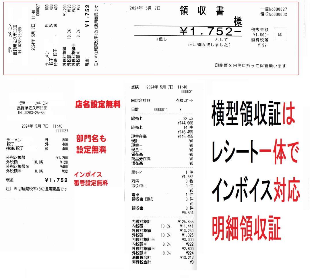 設定無料 CASIO TE-2500-15S レジスター 15部門 250815