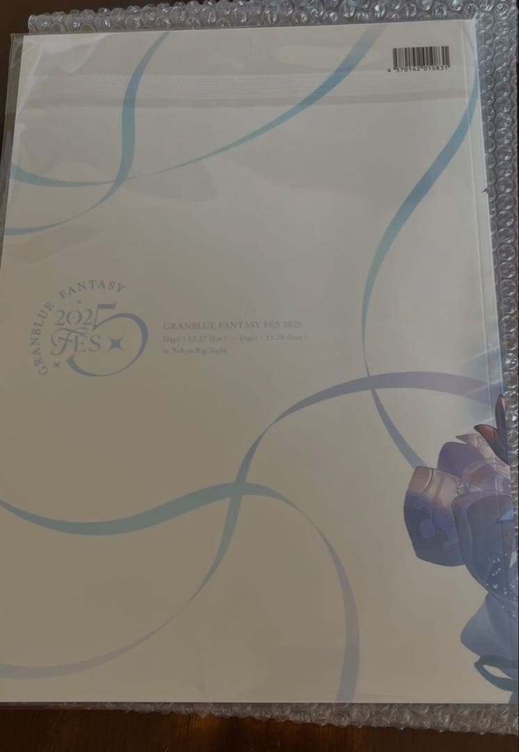 グラブルフェス2025 パンフレット&アートブック ②