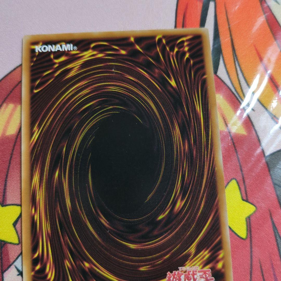 ハルモニアのシークレットレア