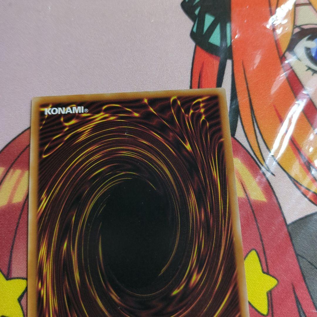 ハルモニアのシークレットレア