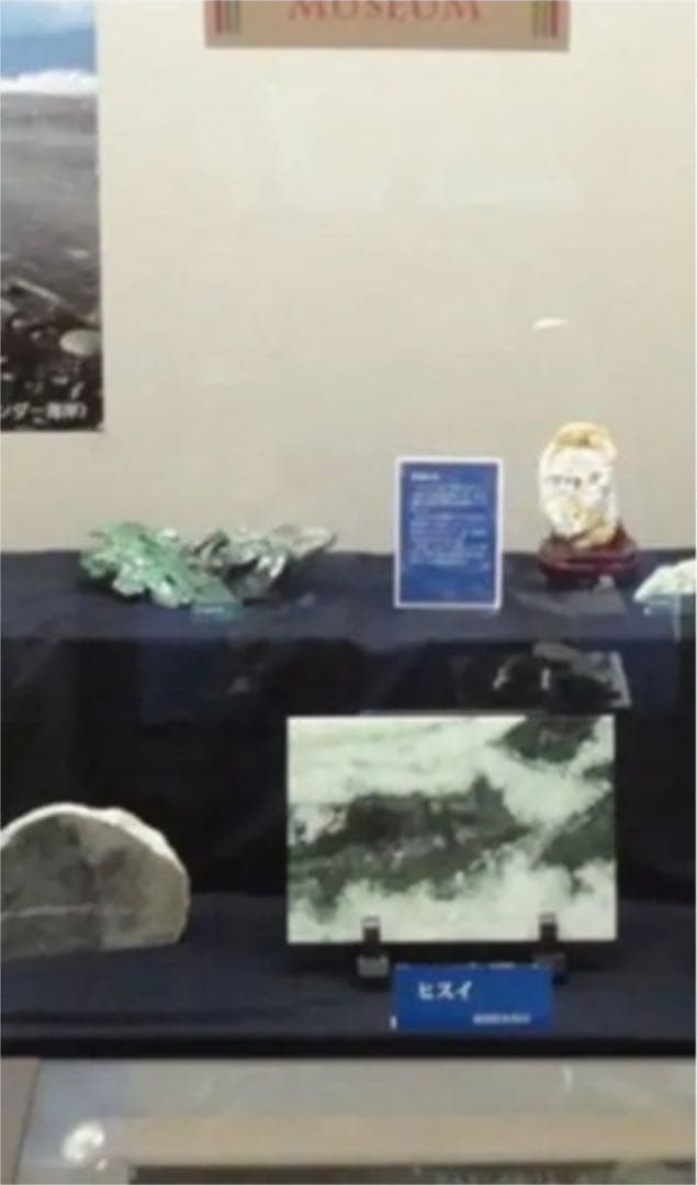 博物館展示品！レア☆最高級☆大型翡翠彫刻4.1kg