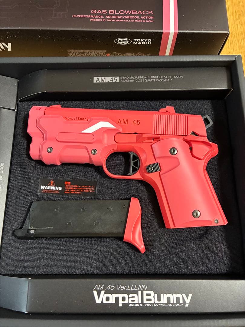 う*ん様 東京マルイ No.97 AM.45 Ver.LLEN (ヴォーパル・バ