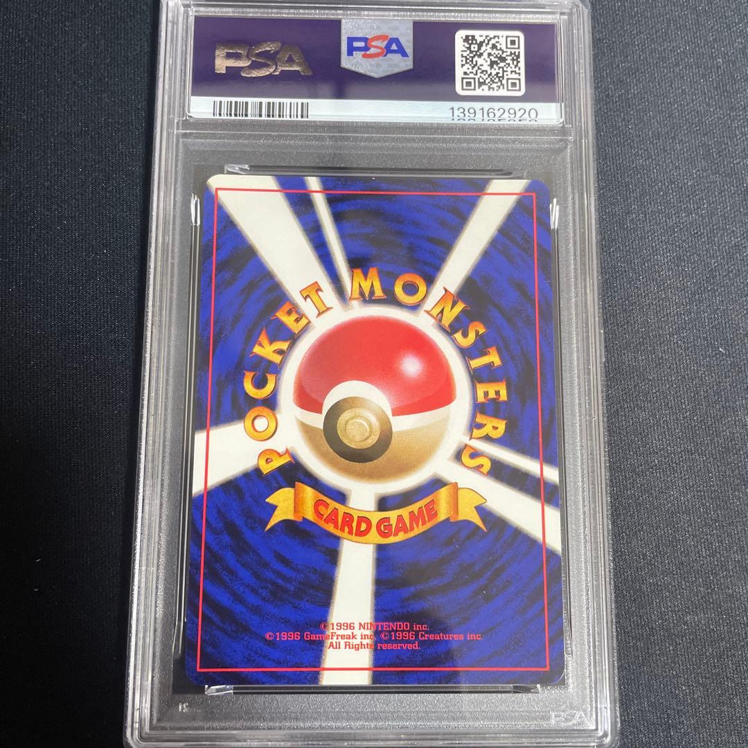 ライチュウ ★ 第1弾拡張パック　PSA8 渦あり