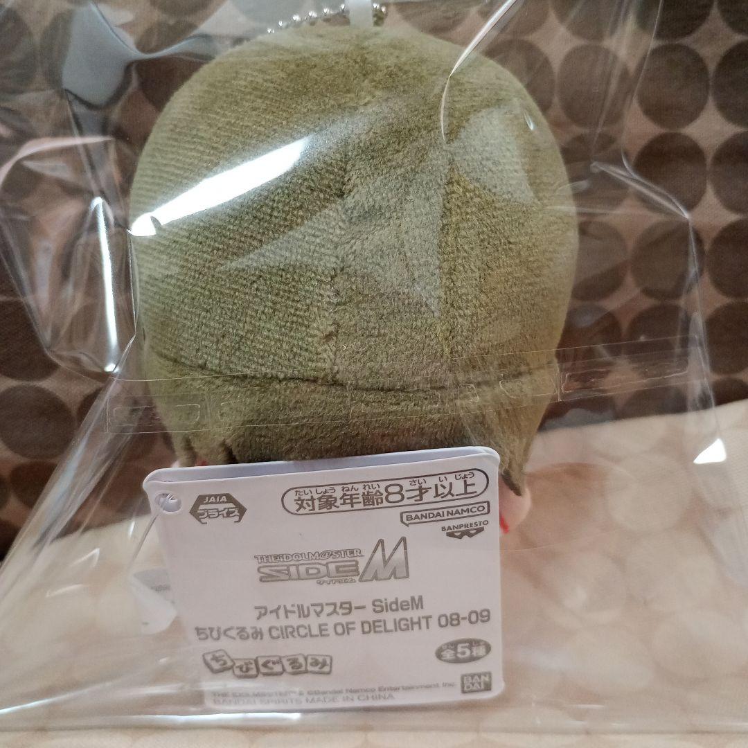アイドルマスター SideM ちびぐるみ THE虎牙道 まとめ売り　バッジ付き