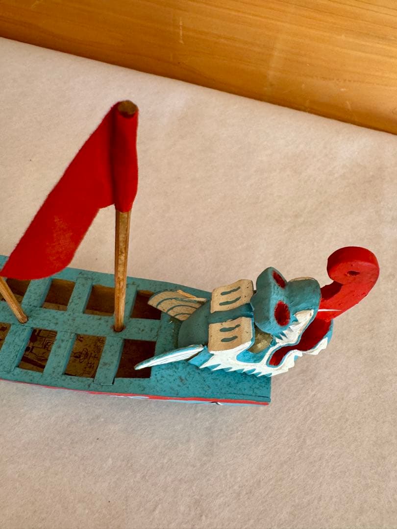 琉球郷土玩具 『ハーリー・青』 古倉保文さん 郷土玩具 民藝 伝統文化 芸術