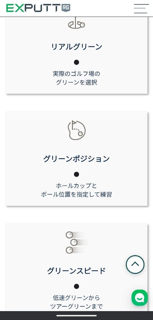 EXPUTT RG EX500D　美品