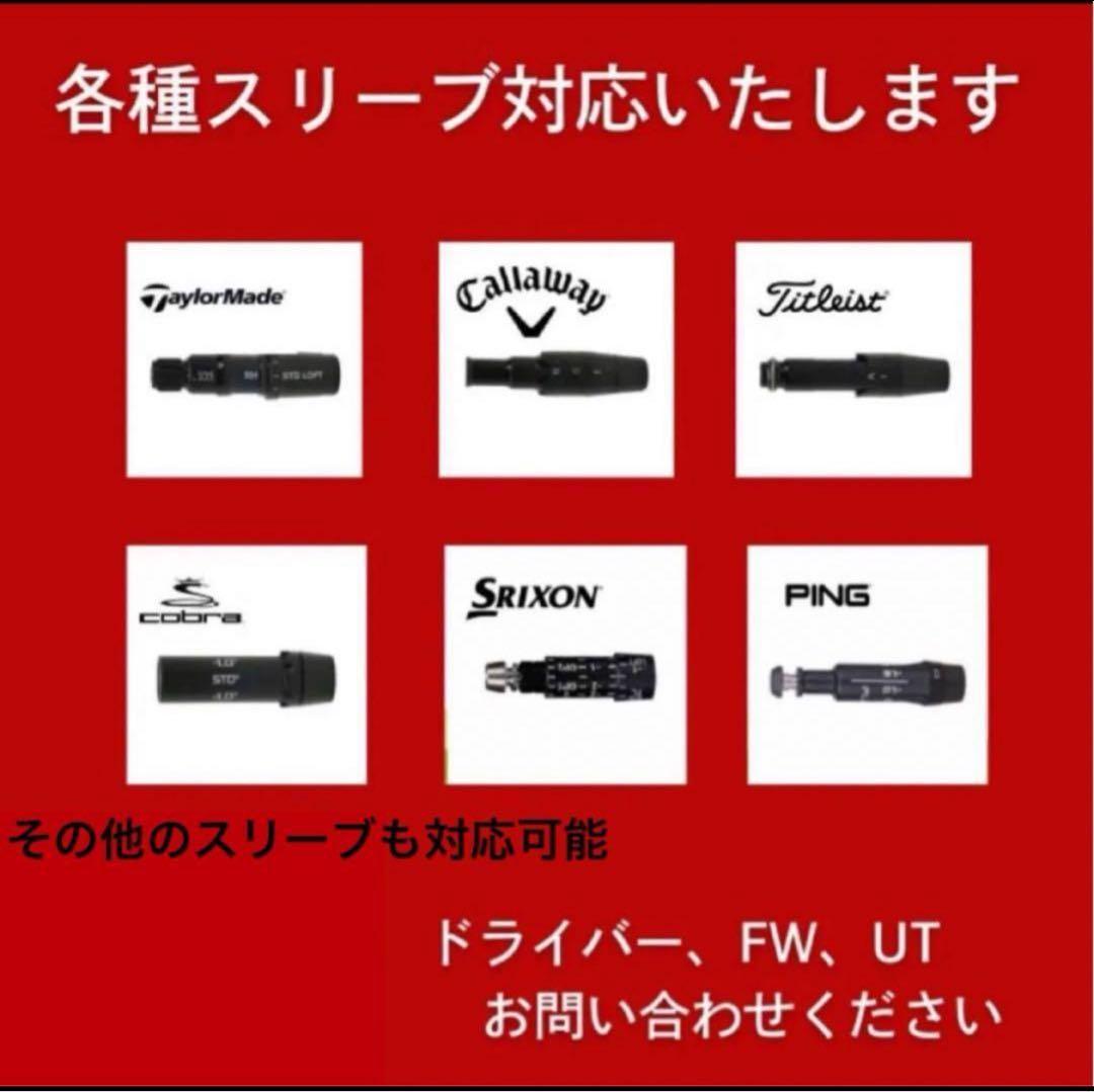 【新品】FREE FLEX FLEX SERIES D用