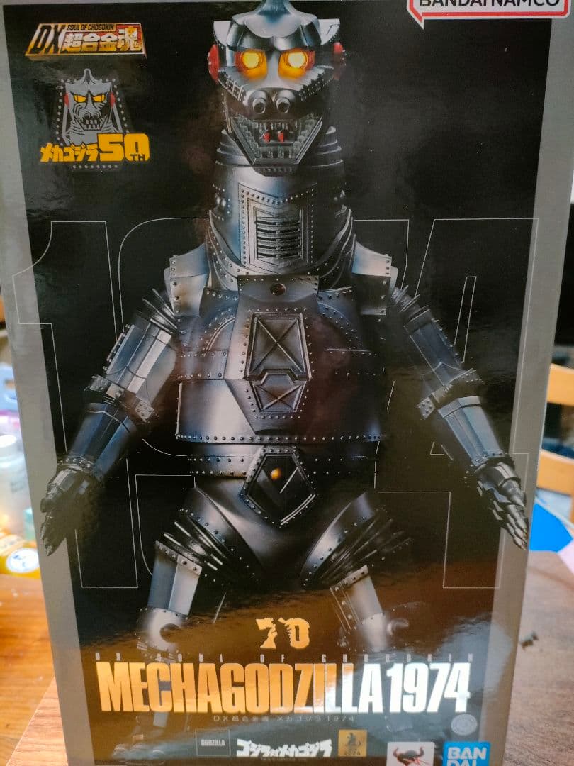 DX超合金魂　メカゴジラ1974
