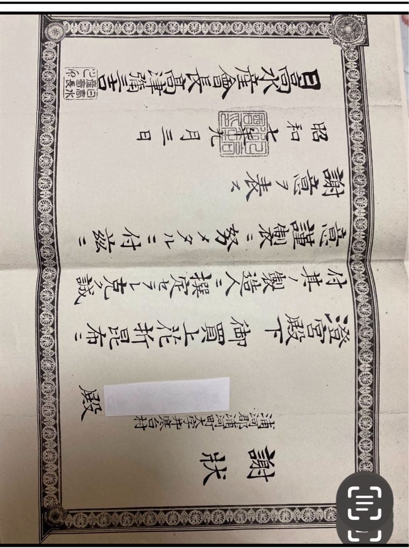 日高　昆布　天日干し　献上　2.5kg 三石　天然　北海道　産地直送　こんぶ