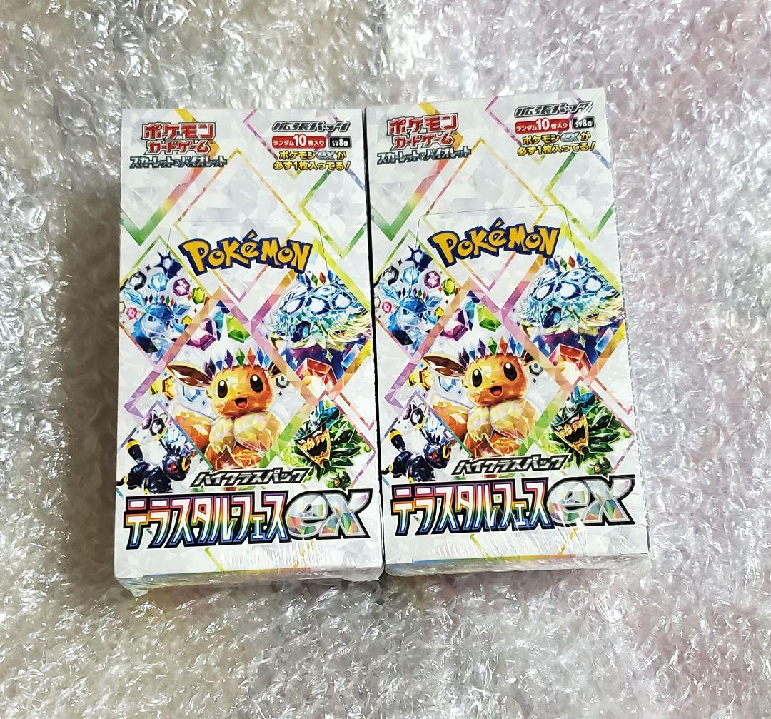 テラスタルフェスex2箱シュリンク付き MEGAドリームex5箱シュリンク付き