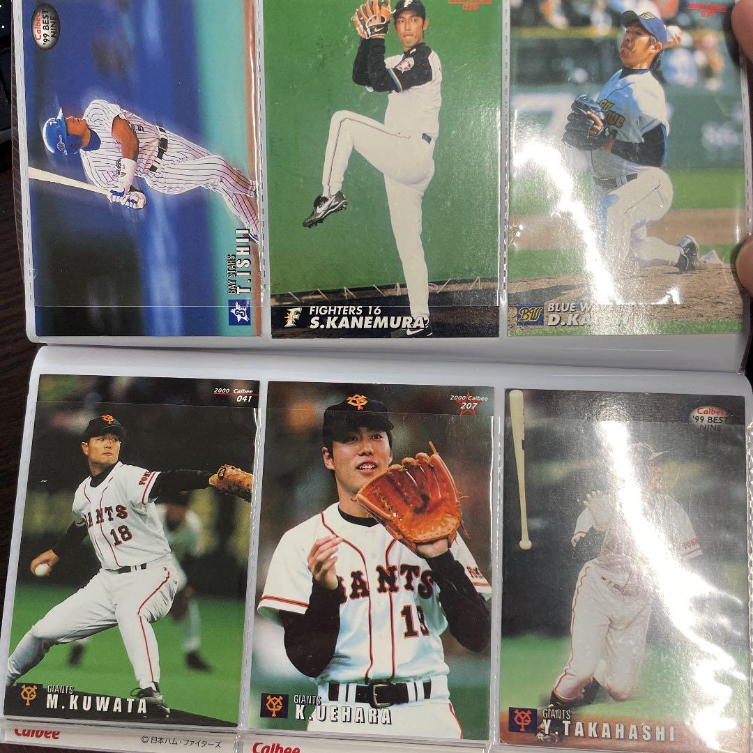 プロ野球チップス1999 2000  約60枚カード