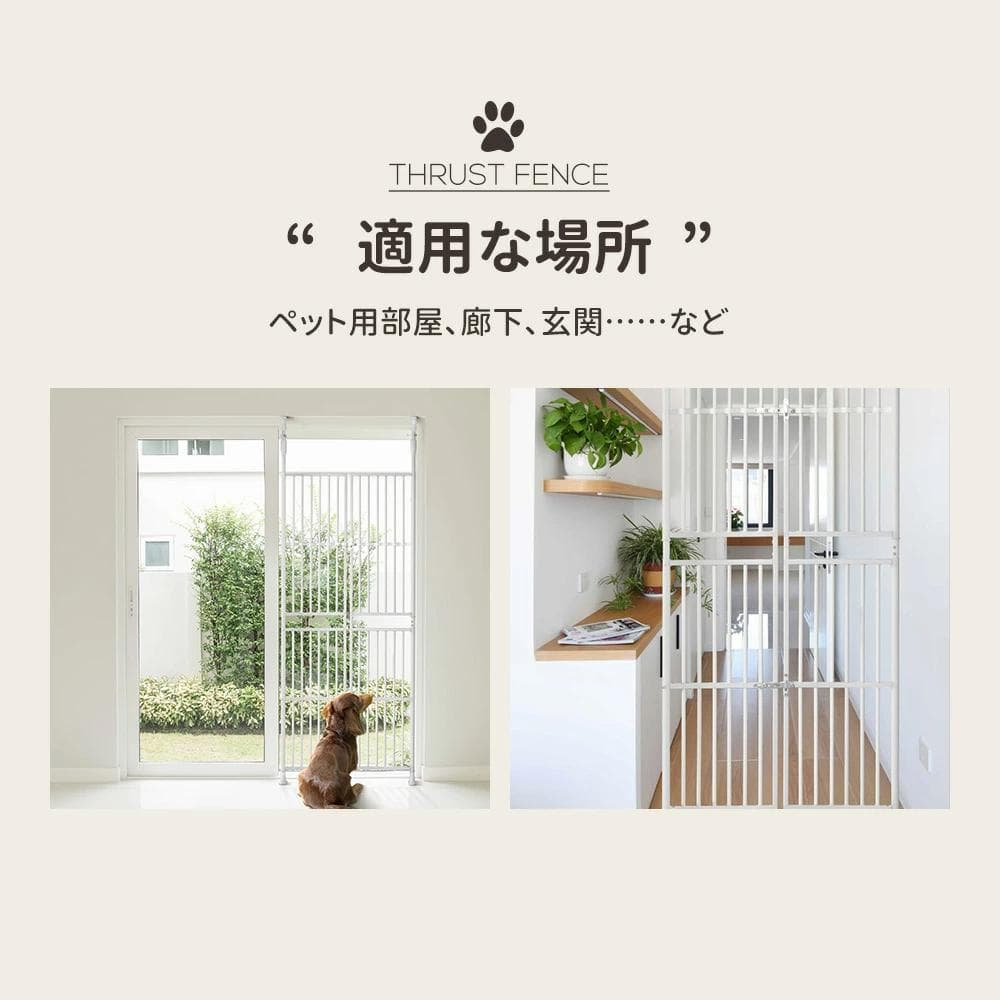 訳あり新品ペットケージ ぺットゲート バリアフリー ペットガード1590-160