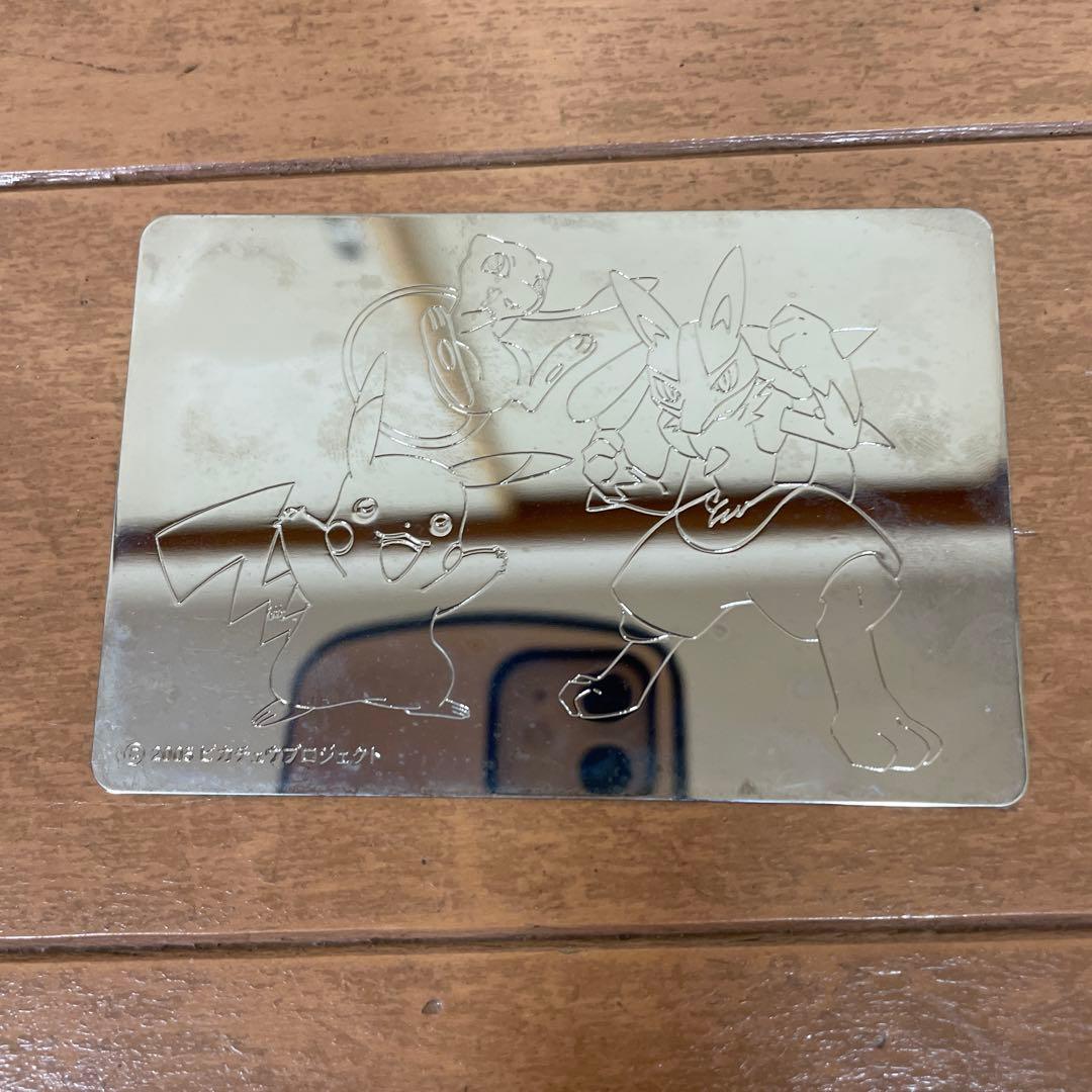 ポケモンスタンプラリー2005 全制覇　グッズ