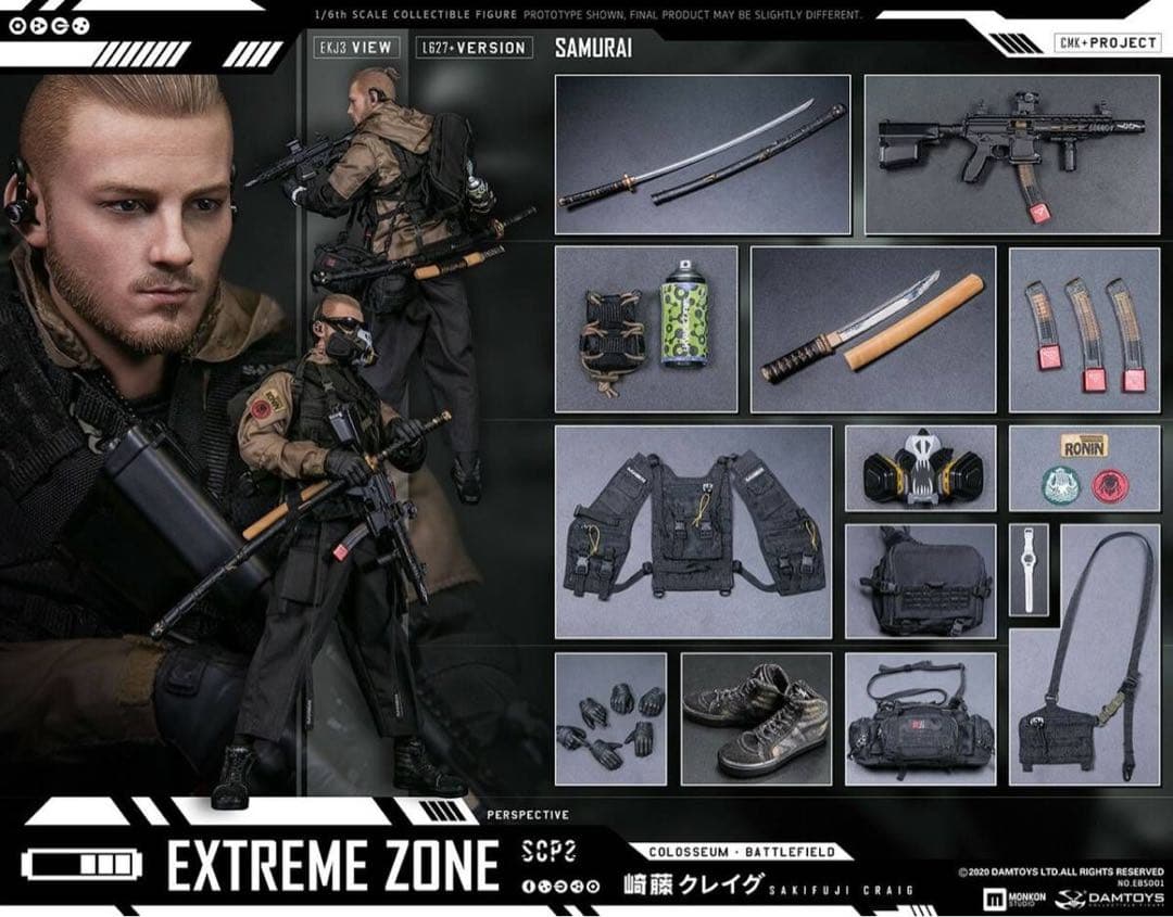 Damtoys EBS001 Extreme zone Sakifuji 崎藤