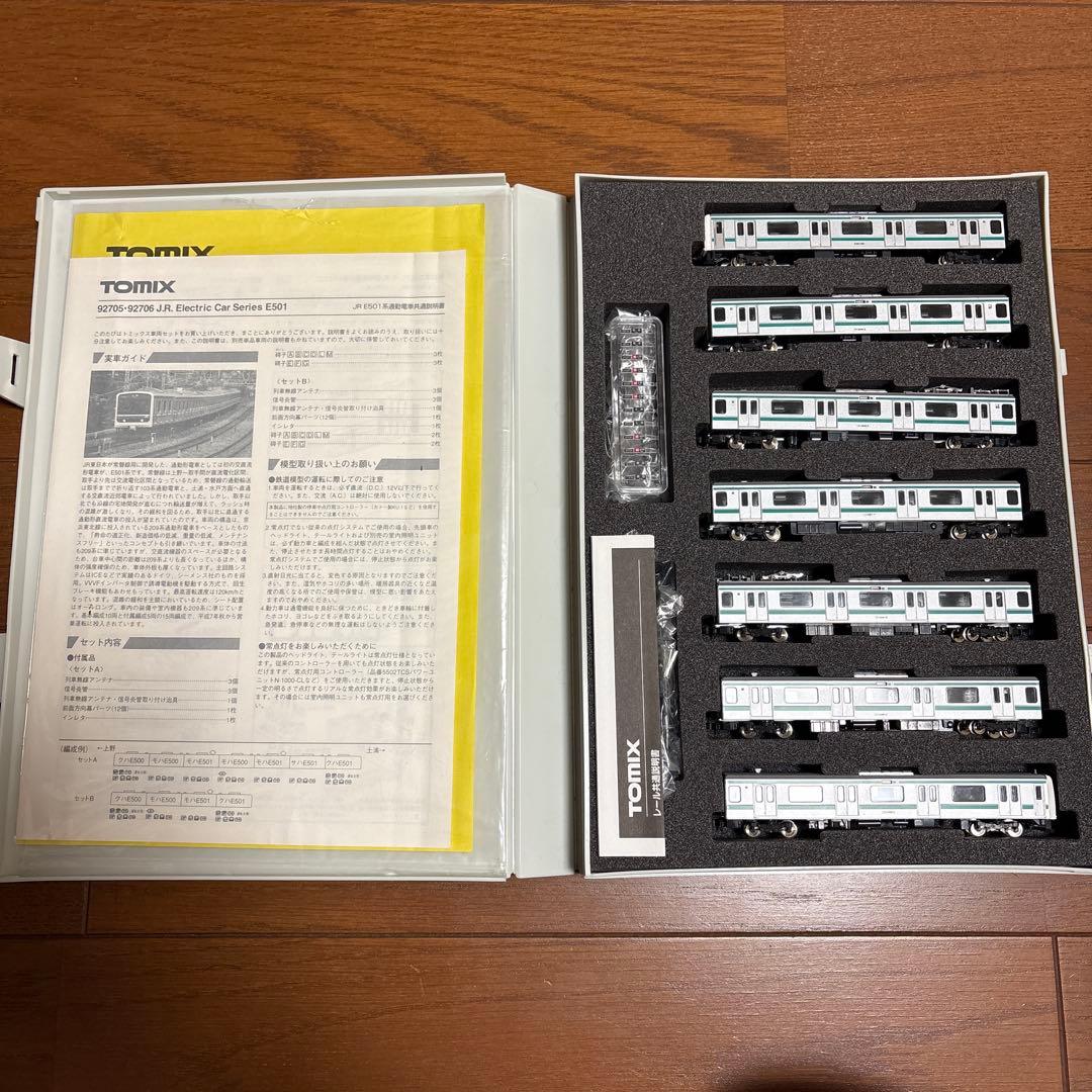【希少】TOMIX 92705 JR 常磐線 E501系 基本7両セット