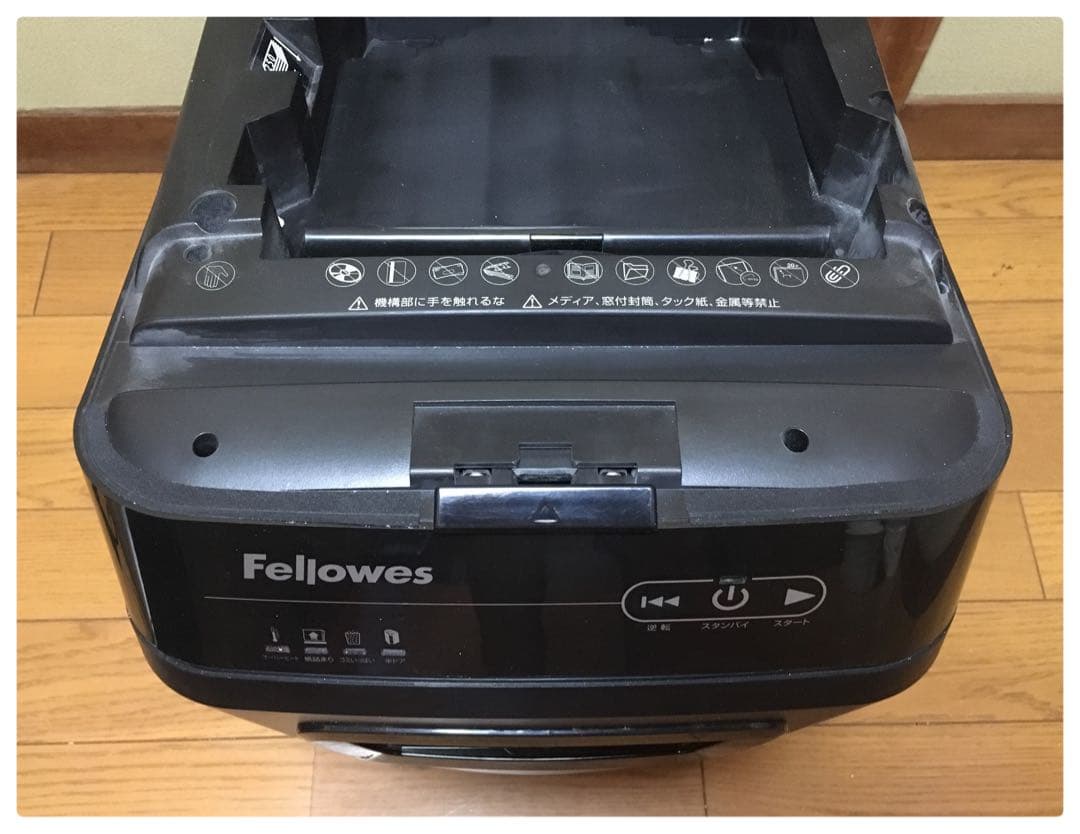 Fellowes シュレッダー 250M-2 業務用