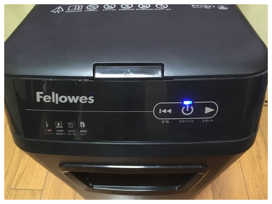 Fellowes シュレッダー 250M-2 業務用