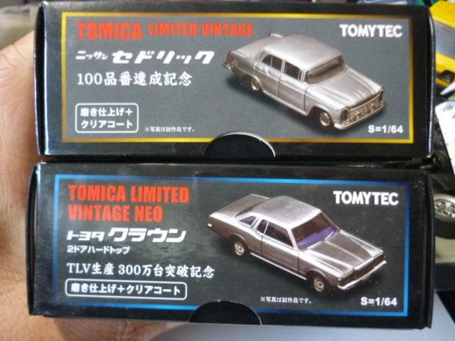 トミカリミテッドヴィンテージ100品番記念セドリック & 300万台突破クラウン